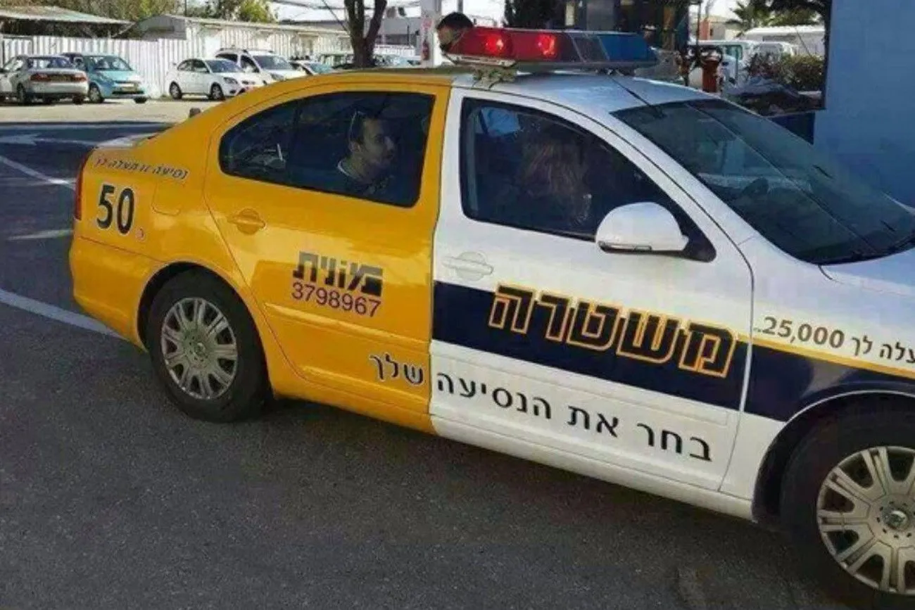 Taxi-police .jpg?format=webp